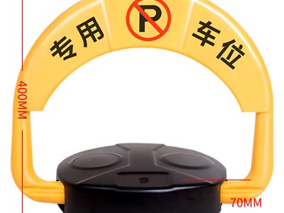 超声波充电桩485摄像车位锁避免燃油