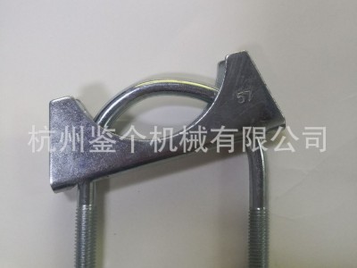 厂家直销  供应排气管卡箍57MM  U型