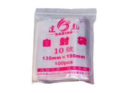 PE自封袋透明食品密封塑料小号封口