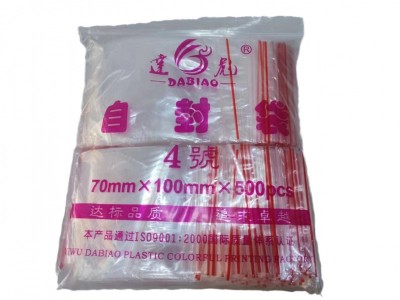 PE自封袋透明食品密封塑料小号封口