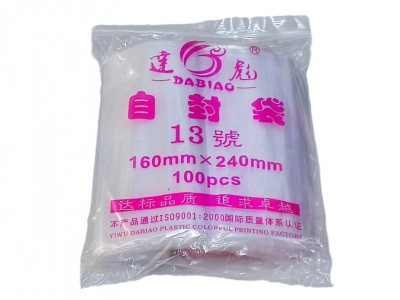 PE自封袋透明食品密封塑料中号封口