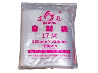 PE自封袋透明食品密封塑料大号封口