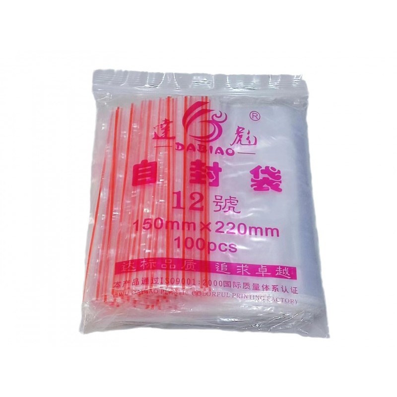 PE自封袋透明食品密封塑料中号封口袋通用包装12号100只左右一包