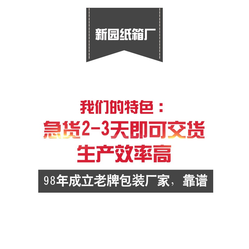 定制快递瓦楞包装物流特硬纸盒现货定做订制批发纸箱超大