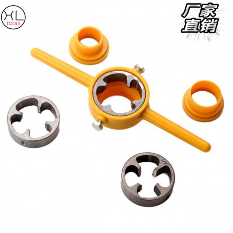 厂家爆款 6件套水管板牙pvc塑料管板牙套装 4分6分1寸套丝工具