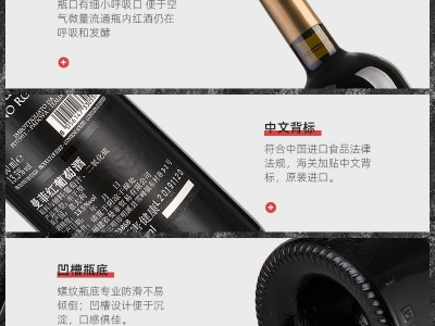 欧品村精选意大利原瓶进口红酒曼菲M
