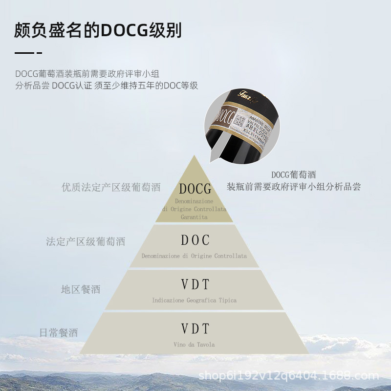 欧品村精选意大利威尼托DOCG级红酒2016年16度阿玛罗尼干红葡萄酒