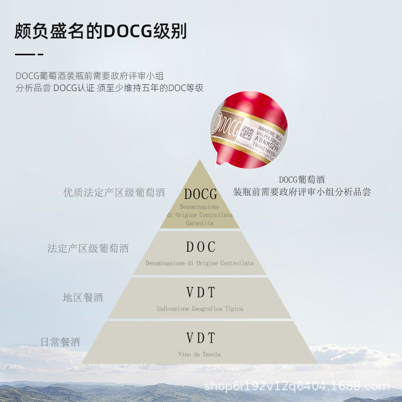 欧品村精选意大利威尼托2017年16度特诺塔古吉阿玛罗尼干红葡萄酒