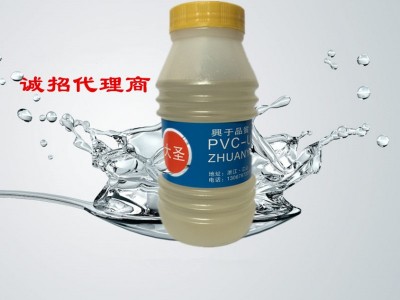 硬质聚氯乙烯胶水  pvc胶水 排水胶 