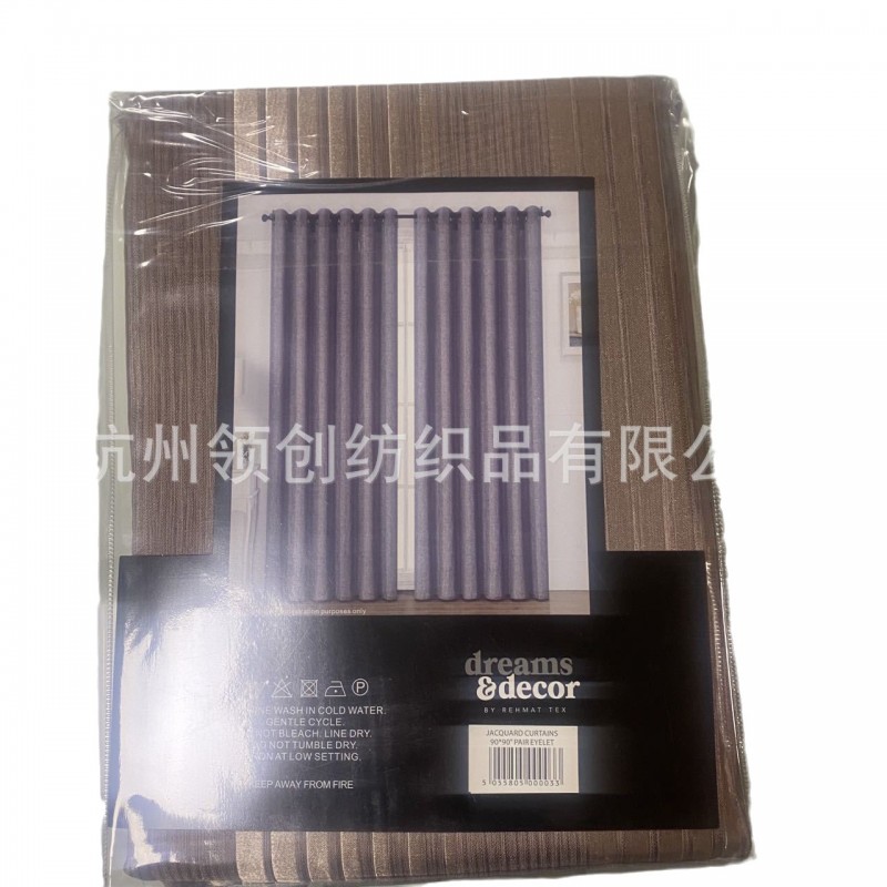 英国窗帘外贸出口卧室阳台双层打圈提花涤纶现货成品窗帘工厂直销