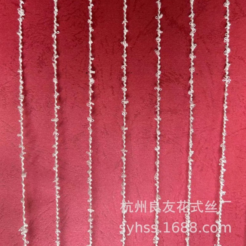 供应花式纱线2683# 多股圈圈纱，麻花纱，可染色，用于毛衫，围巾