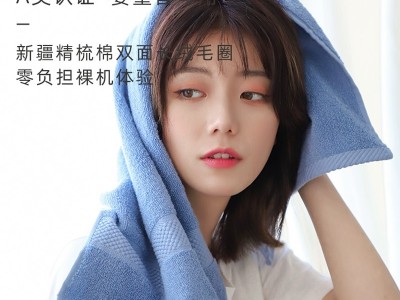 洁丽雅W0355款毛巾时尚吸水原点面巾