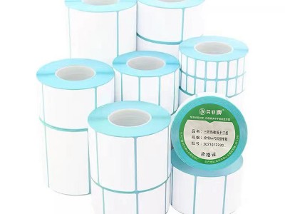 不干胶条码打印纸食品商品合格证贴