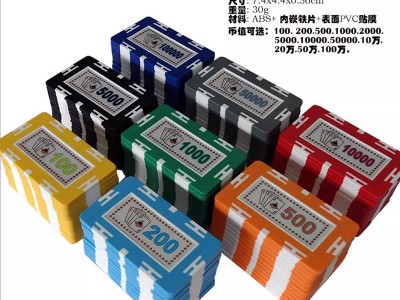 德州扑克筹码方形大金额代币小方块