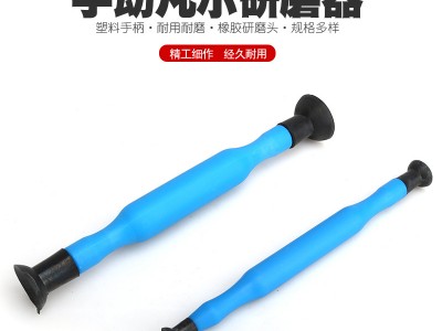 手动凡尔研磨器碾磨机气门研磨棒气