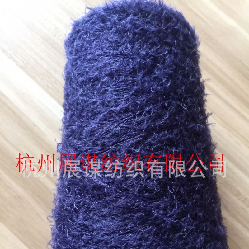 展谋纺织有长期供应仿貂，羽毛纱，合作共赢