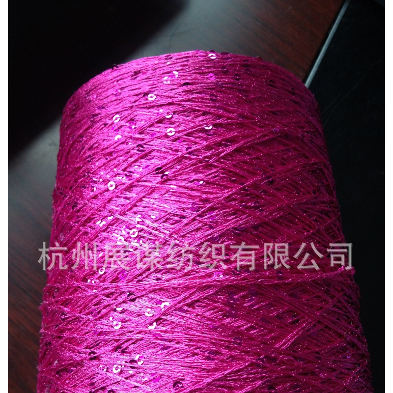厂家供应珠片纱，杭州展谋纺织有限公司