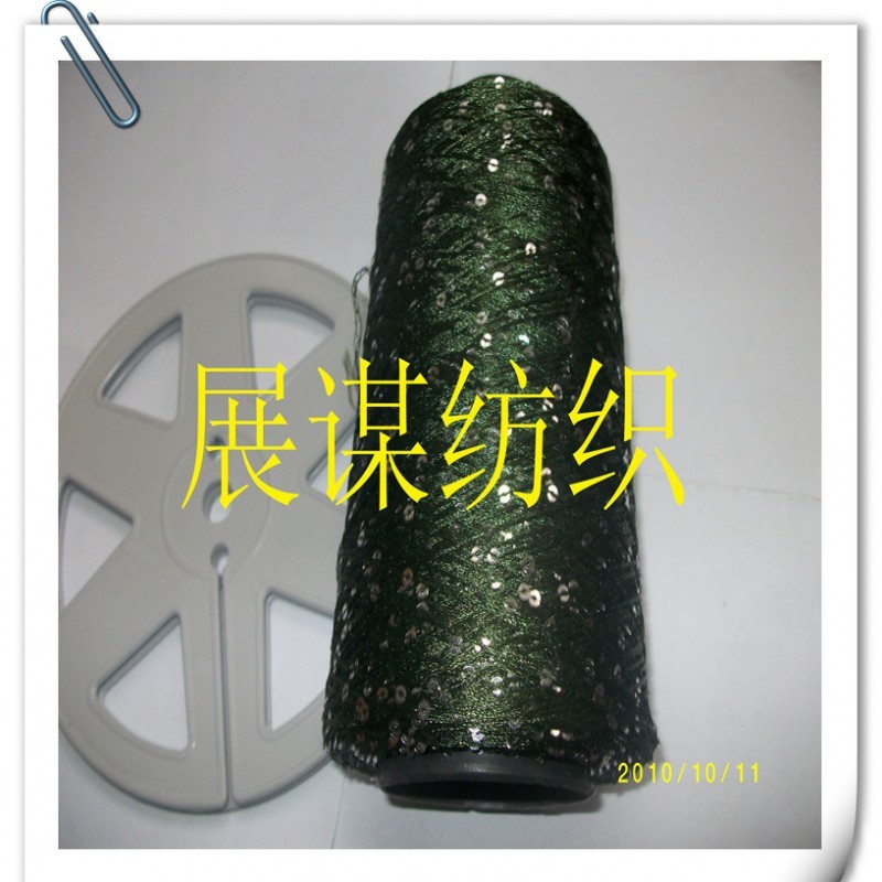 杭州展谋纺织有限公司供应珠片纱，新款