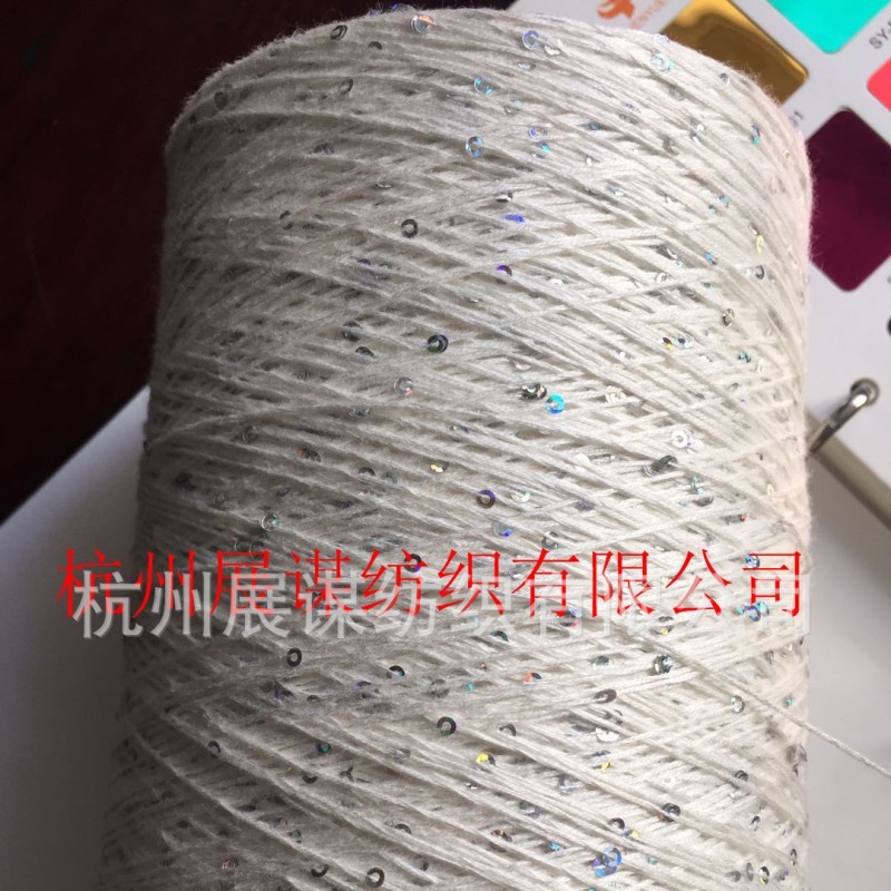 合股珠片，珠子纱展谋纺织有限公司供应