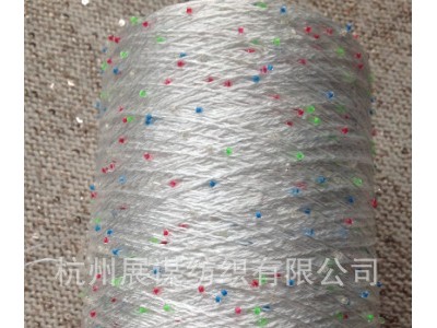 特种珠片合股纱 杭州展谋纺织长期供