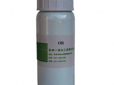 油性油墨油漆超细荧光增白剂OB-T
