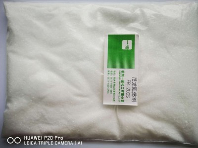新品直销尼龙织物用型阻燃剂FR-200S