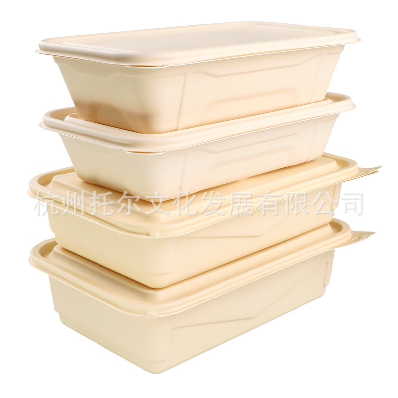 可降解一次性饭盒长方形快餐盒食品级外卖餐盒环保玉米淀粉打包盒