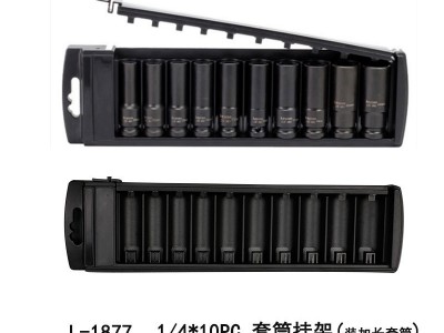 套筒六角加长型棘轮塑架快速扳手塑
