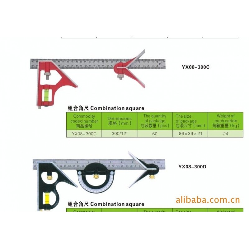 水平活动角尺300mm测量角度尺钢直尺水平尺，五金量具