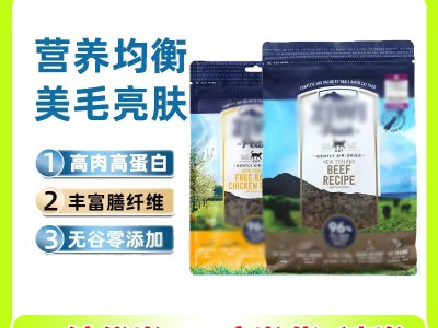 新西兰ziwi巅峰肉干猫粮无谷鸡肉牛