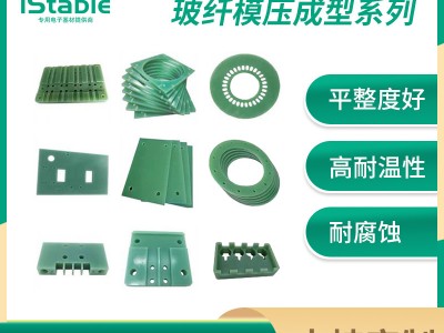 CNC 精加工 电机胶木垫圈 绝缘垫片 