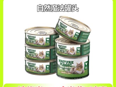 新西兰自然魔法猫罐头主食罐成幼猫