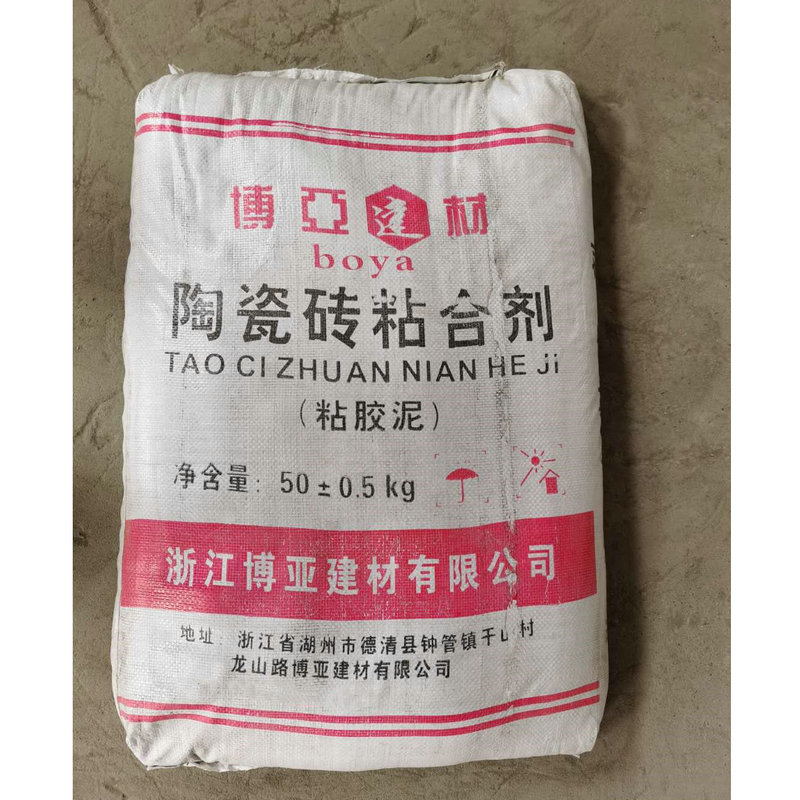 厂家批发墙地砖胶泥玻璃砖马赛克胶泥粘合剂瓷砖胶粘合剂