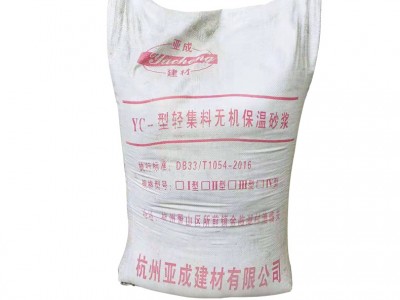 建筑内外墙施工抹面无机轻集料玻化