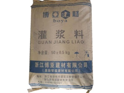 厂家批发 无收缩灌浆料钢筋连接墙体