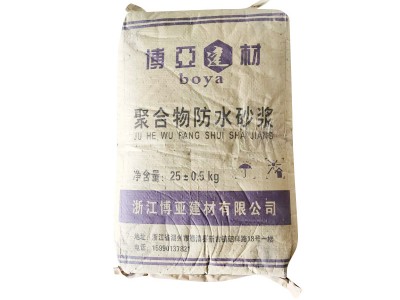 厂家批发 聚合物防水抹面水泥砂浆防