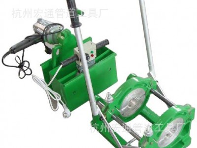 PE管热熔机对焊机熔管烫管机熔接对