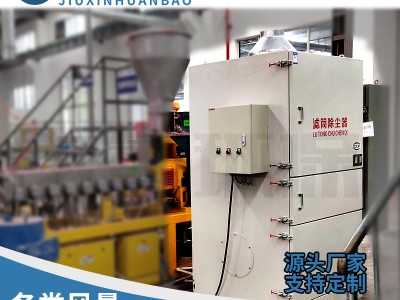 工业移动小除尘器 移动式滤筒除尘器