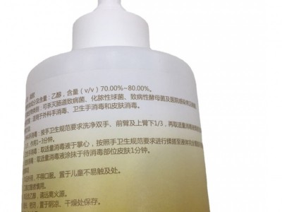 百能免洗手消毒凝胶260ML  最新效期