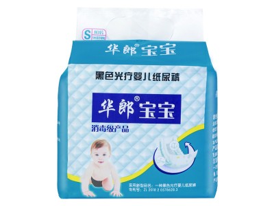婴儿纸尿片黑色尿不湿医院同款护阴