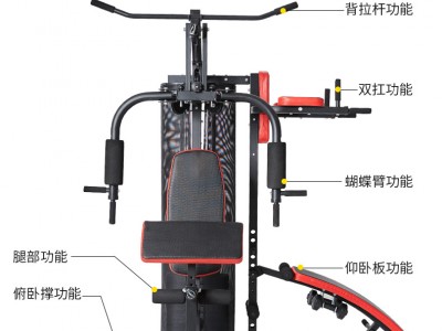 厂家现货综合训练器家用三人站屈伸