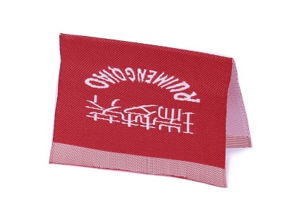 服装领标订做 织唛对折标定制 床垫