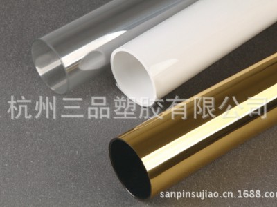 紫色PET片材 彩色pp塑料片 PET卷材 