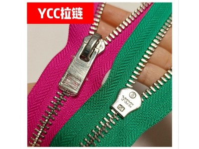 YCC020 8号属亮银牙 装饰拉片 带保