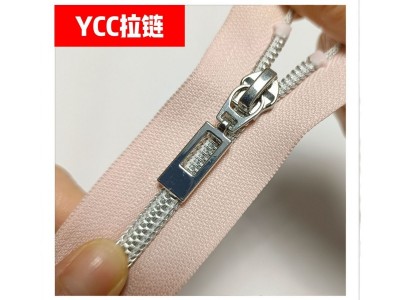 YCC尼龙拉链5号银色牙拉链短款装饰