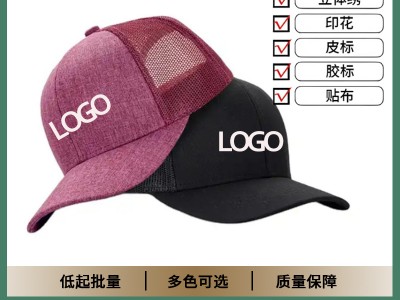 微弯儿童帽户外遮阳网帽登山垂钓Ric