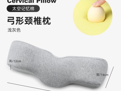 富贵包睡觉助睡眠颈椎枕头护颈单人