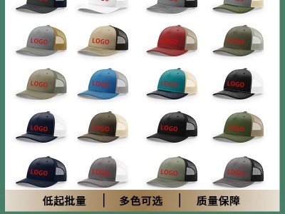 112FP春夏防晒透气微弯棒球帽5片式