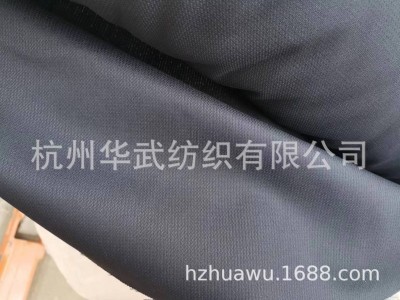 韩国警察服装面料库存批发布料纯色