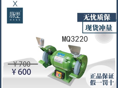 【直接降价】含税13%/杭州西湖牌台